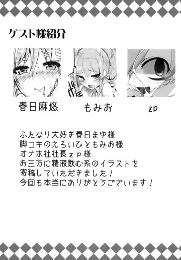 [Kobayashi Tetsuya] CINDERELLA IN THE MELT Fhentai - Page 22