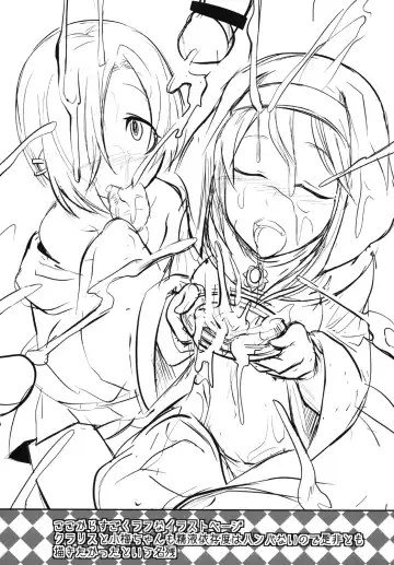 [Kobayashi Tetsuya] CINDERELLA IN THE MELT Fhentai - Page 26