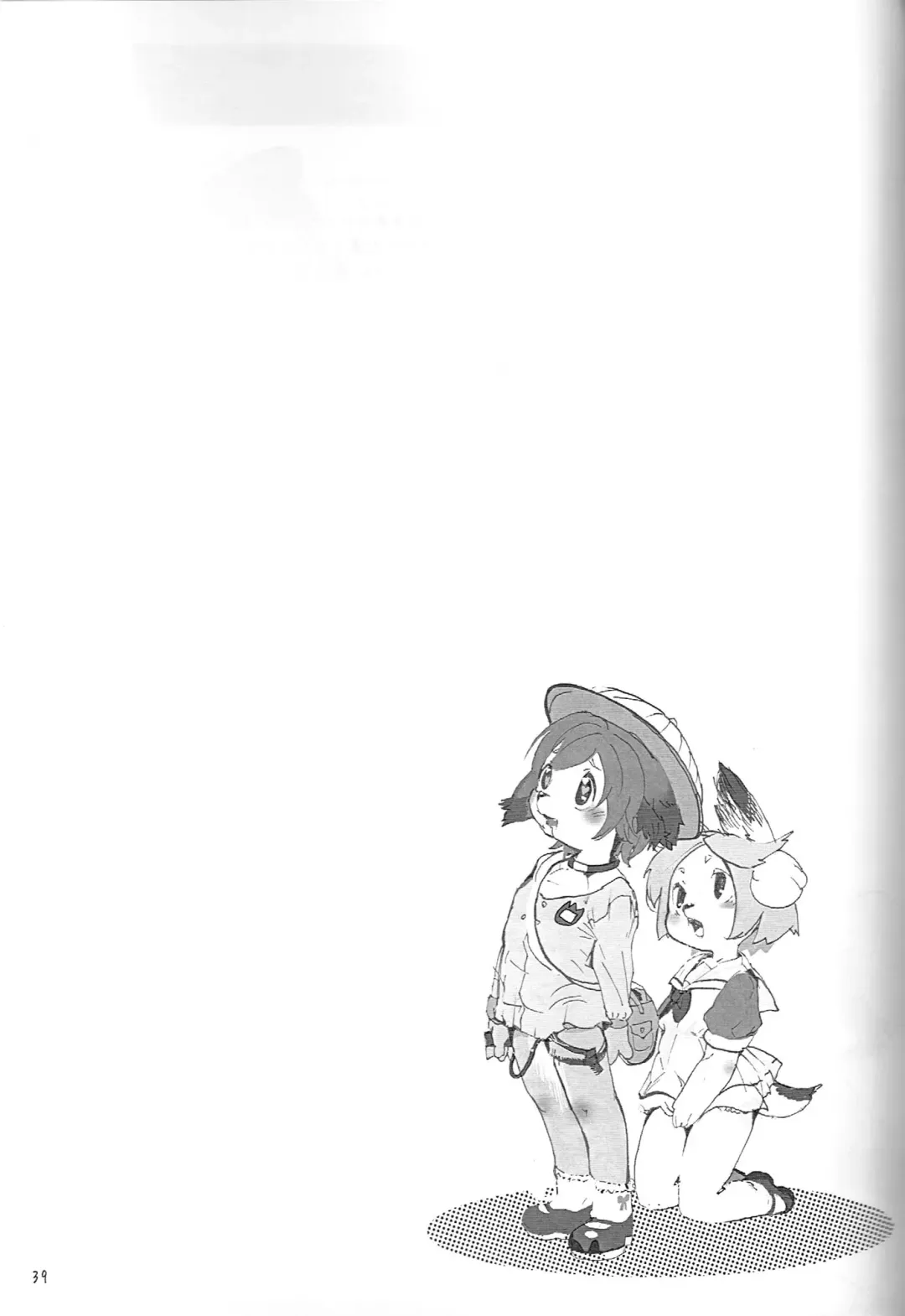 Kemololi no Himitsu Fhentai - Page 38