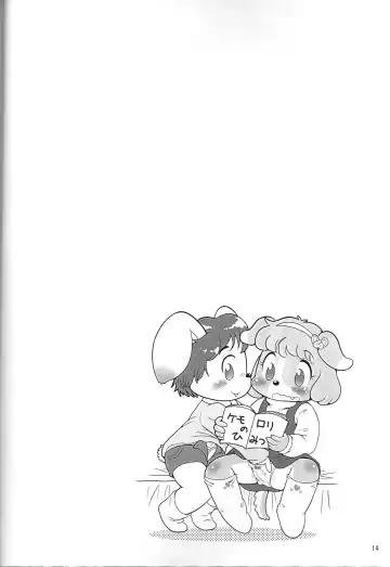 Kemololi no Himitsu Fhentai - Page 13