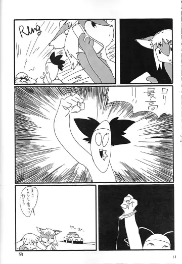 Kemololi no Himitsu Fhentai - Page 17