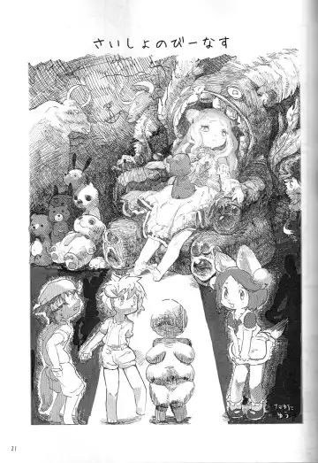 Kemololi no Himitsu Fhentai - Page 20