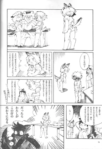 Kemololi no Himitsu Fhentai - Page 35