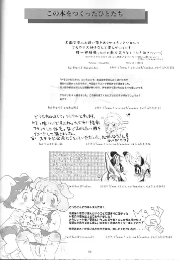 Kemololi no Himitsu Fhentai - Page 39