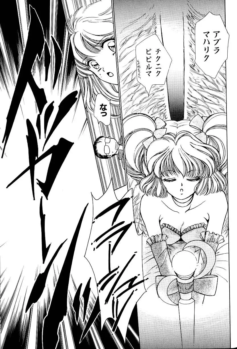 A-un vol. 2 ch 1 Fhentai - Page 10