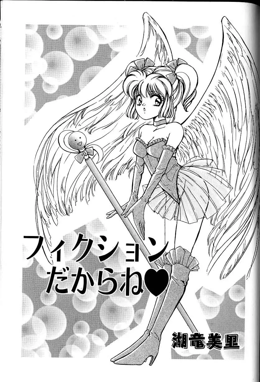 A-un vol. 2 ch 1 Fhentai - Page 2