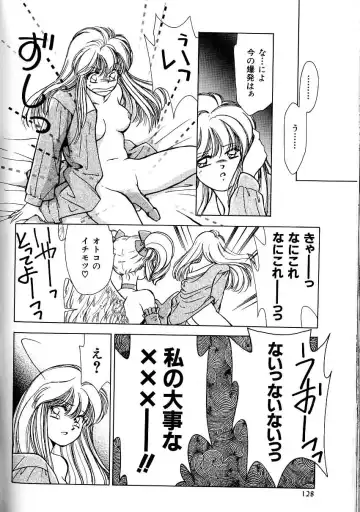 A-un vol. 2 ch 1 Fhentai - Page 11