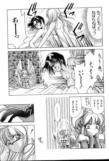 A-un vol. 2 ch 1 Fhentai - Page 22