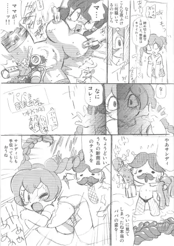 [Serizawa Yuuji] Astra's Archive #01 Fhentai - Page 10