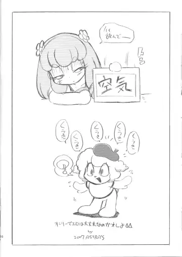 [Serizawa Yuuji] Astra's Archive #01 Fhentai - Page 15