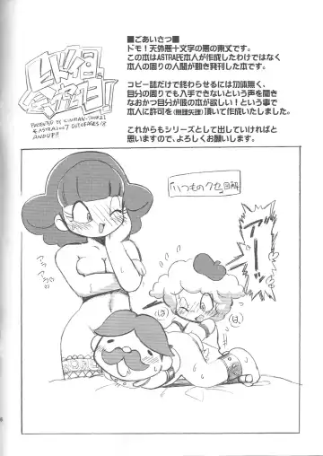 [Serizawa Yuuji] Astra's Archive #01 Fhentai - Page 5