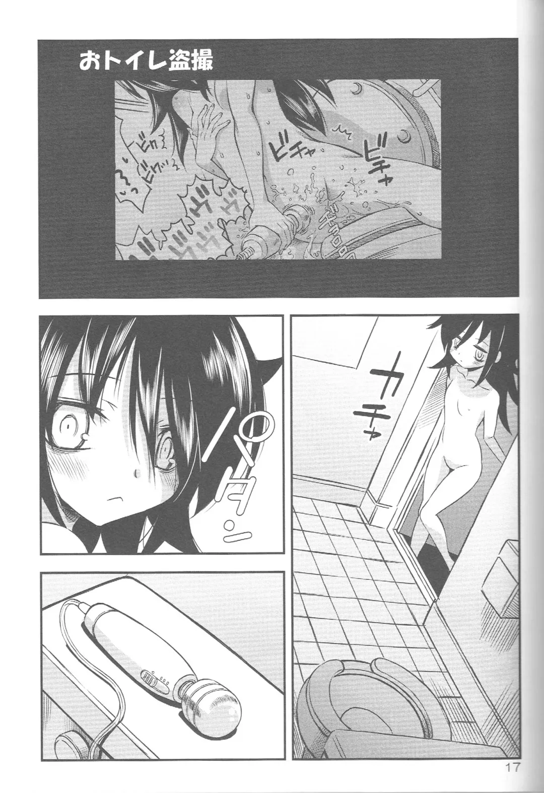 [Sena Monaco] Watashi ga Yarareta no wa Kurutta Taiyou ga Warui! Fhentai - Page 16
