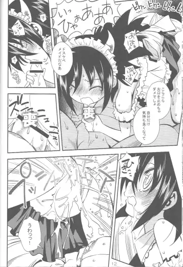 [Sena Monaco] Watashi ga Yarareta no wa Kurutta Taiyou ga Warui! Fhentai - Page 11