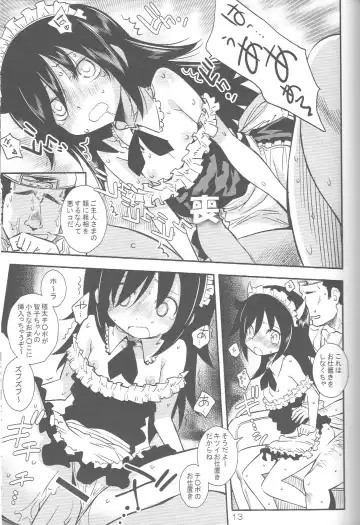 [Sena Monaco] Watashi ga Yarareta no wa Kurutta Taiyou ga Warui! Fhentai - Page 12