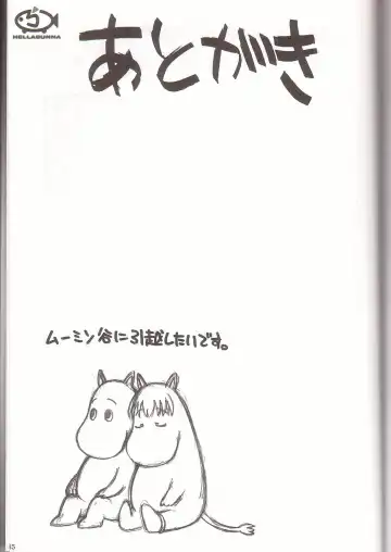 [Iruma Kamiri] Gung-Ho Fhentai - Page 41