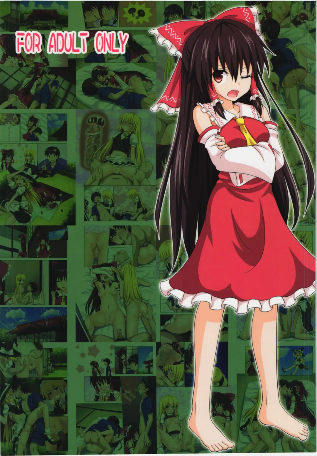 [Ginyou Haru] Gensoukyou Rakuenka Keikaku 10 Fhentai - Page 23