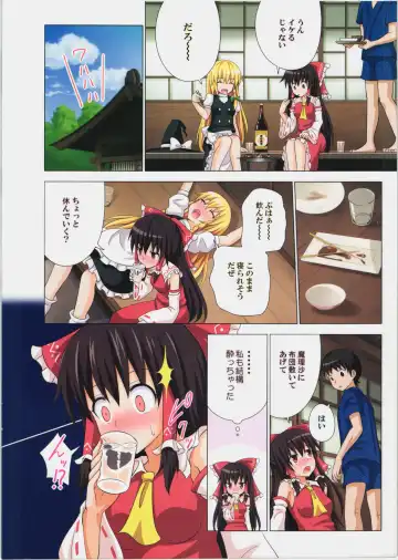 [Ginyou Haru] Gensoukyou Rakuenka Keikaku 10 Fhentai - Page 5