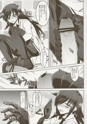 [Minamoto Jin] Watashi no Ashiura ga Seiteki na no wa Dou Kangaetemo Omaera no Tame! Kai Fhentai - Page 17