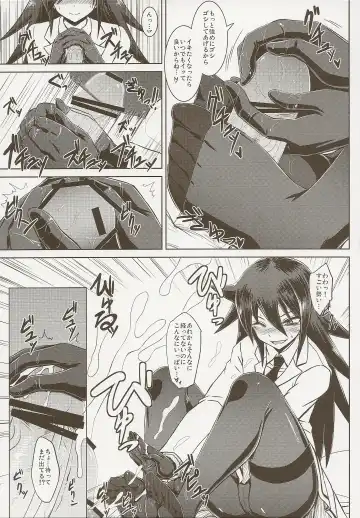 [Minamoto Jin] Watashi no Ashiura ga Seiteki na no wa Dou Kangaetemo Omaera no Tame! Kai Fhentai - Page 19