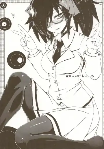 [Minamoto Jin] Watashi no Ashiura ga Seiteki na no wa Dou Kangaetemo Omaera no Tame! Kai Fhentai - Page 23