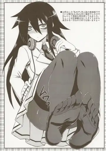 [Minamoto Jin] Watashi no Ashiura ga Seiteki na no wa Dou Kangaetemo Omaera no Tame! Kai Fhentai - Page 24