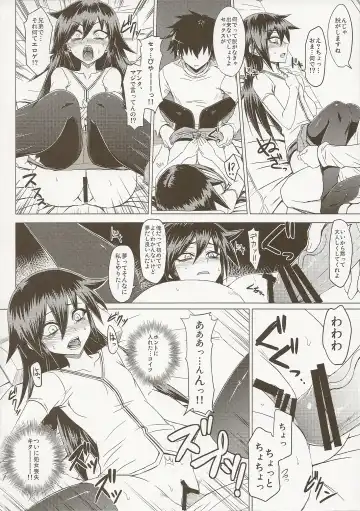 [Minamoto Jin] Watashi no Ashiura ga Seiteki na no wa Dou Kangaetemo Omaera no Tame! Kai Fhentai - Page 8