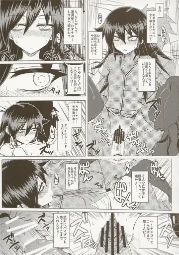 [Minamoto Jin] Watashi no Ashiura ga Seiteki na no wa Dou Kangaetemo Omaera no Tame! Kai Fhentai - Page 9