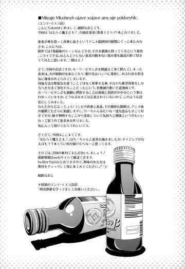 [Ayano Naoto] Holy∞ Fhentai - Page 27