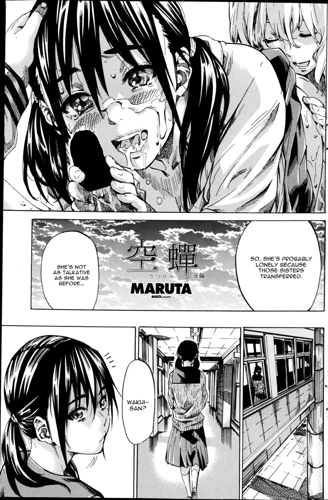 [Maruta] Utsusemi Kouhen Fhentai - Page 3