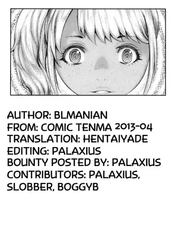 [Blmanian] gkkmjk - Gyaru Katekyo Maji Kawaii Fhentai - Page 25