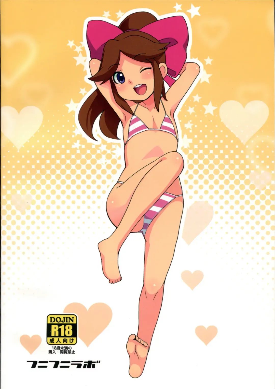 Heaven's Gate Fhentai - Page 42