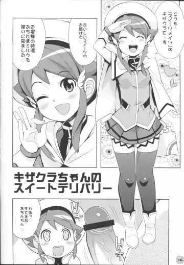 Heaven's Gate Fhentai - Page 15