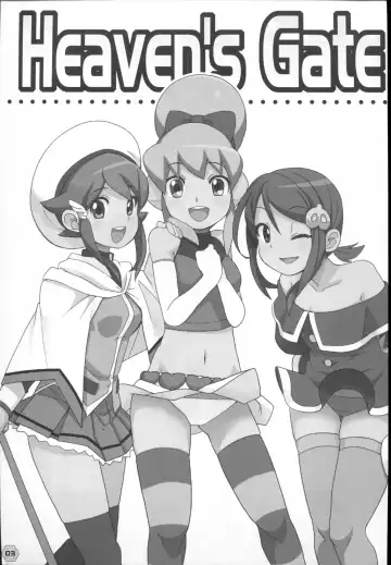 Heaven's Gate Fhentai - Page 2