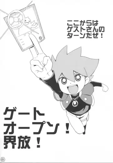 Heaven's Gate Fhentai - Page 20