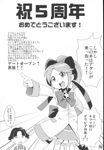 Heaven's Gate Fhentai - Page 3