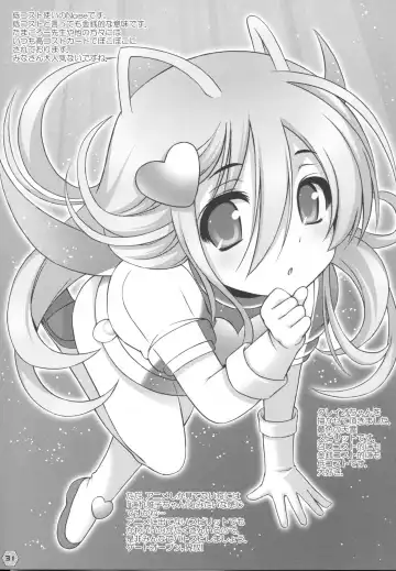 Heaven's Gate Fhentai - Page 30