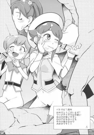 Heaven's Gate Fhentai - Page 36