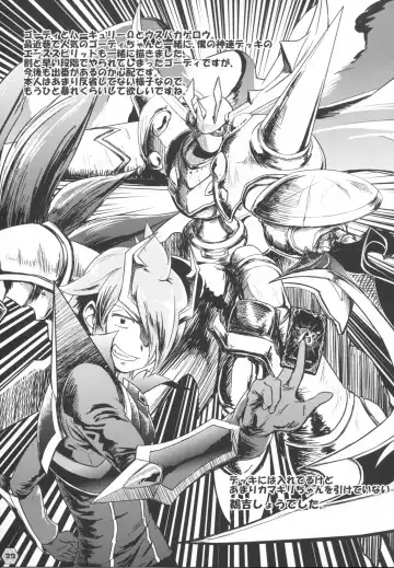 Heaven's Gate Fhentai - Page 38