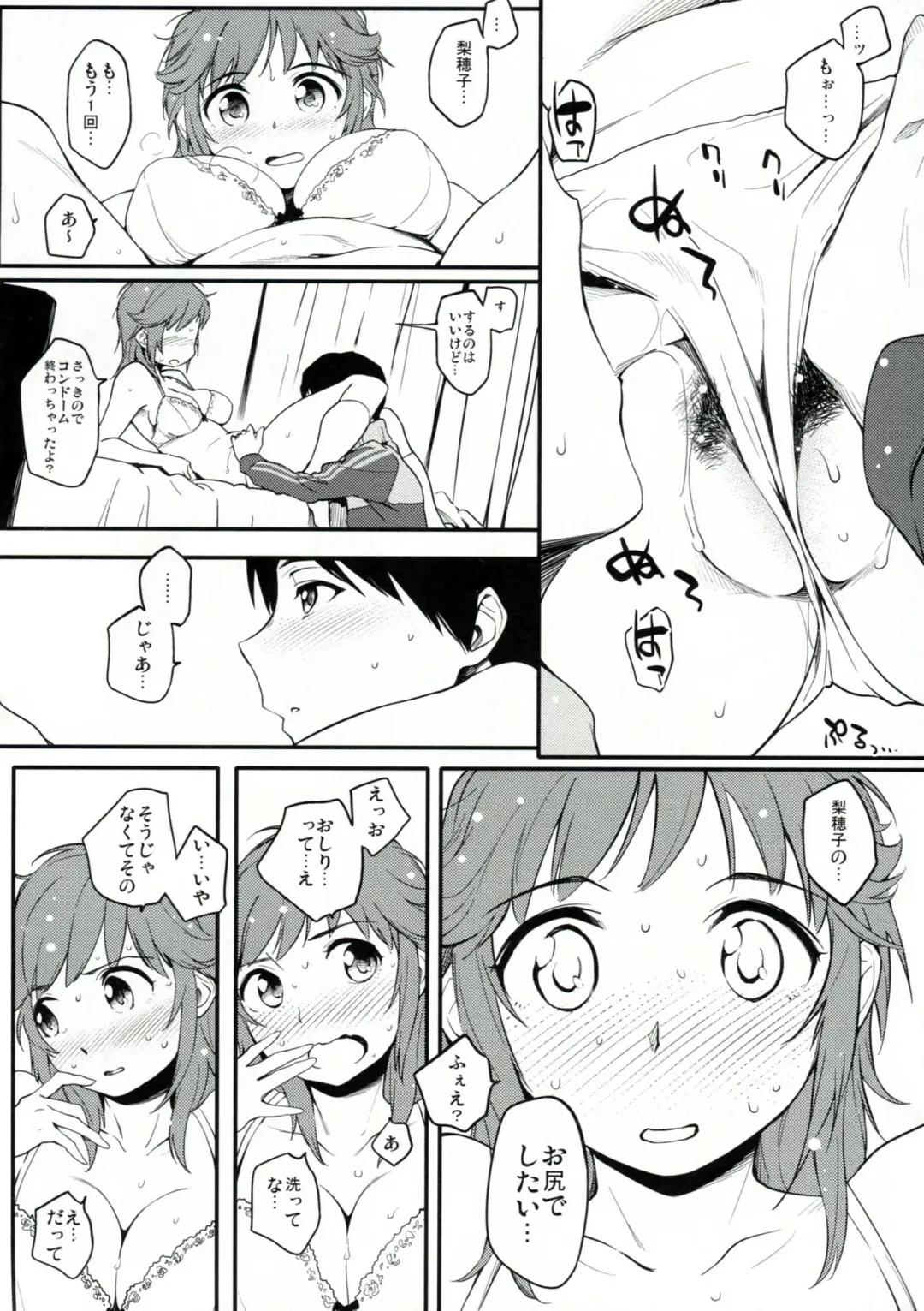 [Yurikawa] Tonkatsu Kyoushitsu Fhentai - Page 11