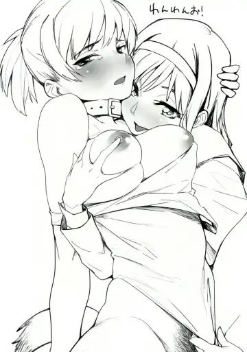 [Yurikawa] Tonkatsu Kyoushitsu Fhentai - Page 18