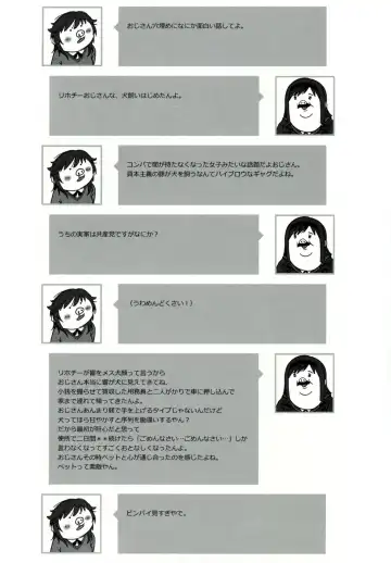 [Yurikawa] Tonkatsu Kyoushitsu Fhentai - Page 19