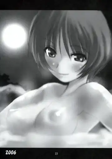 [Sakaki Imasato] Shiho Koi. Fhentai - Page 22