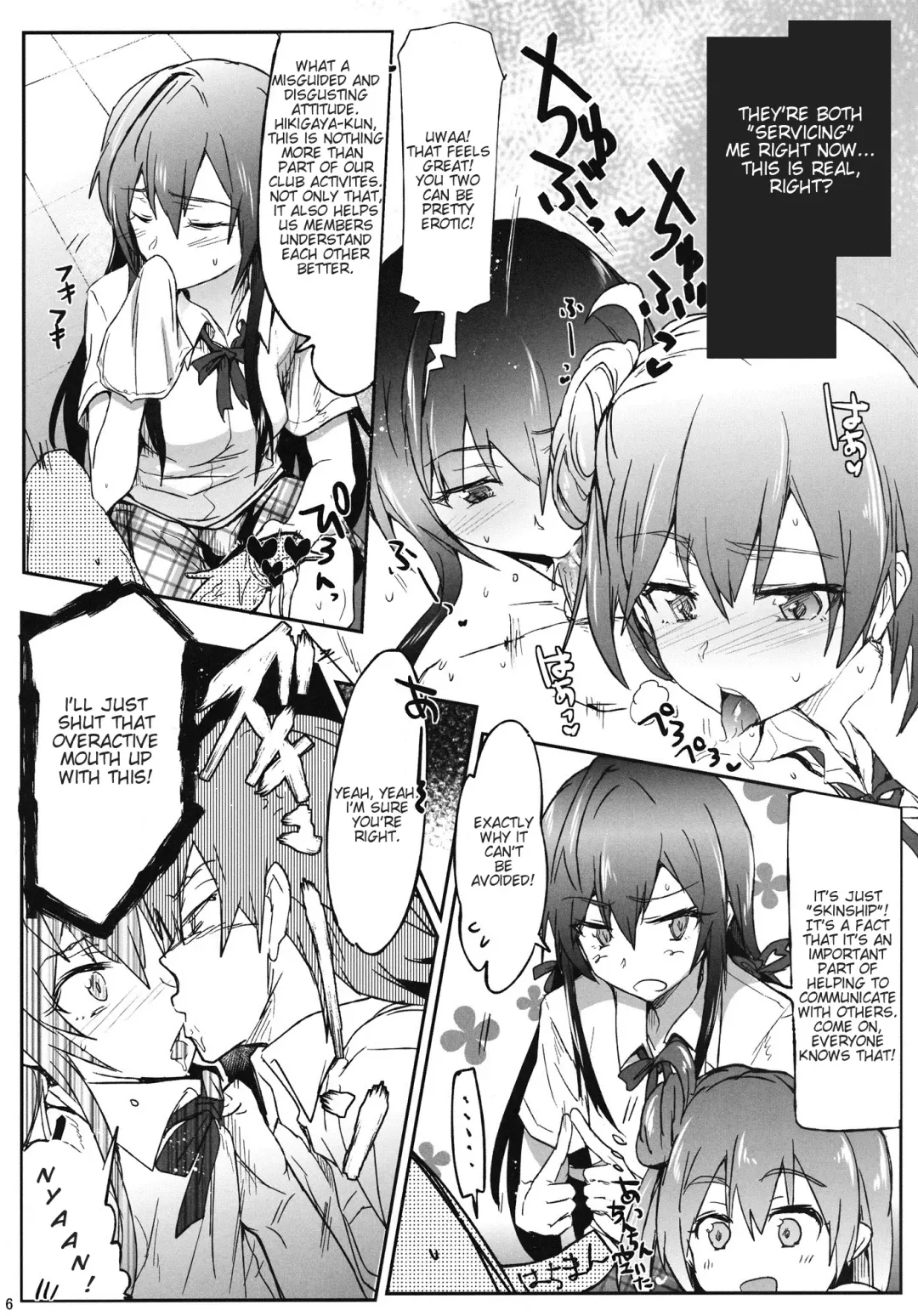 [Higata Akatsuki] Houshi-bu no Seiteki na Katsudou. | The Volunteer Service Club's Sexual Activites Fhentai - Page 5