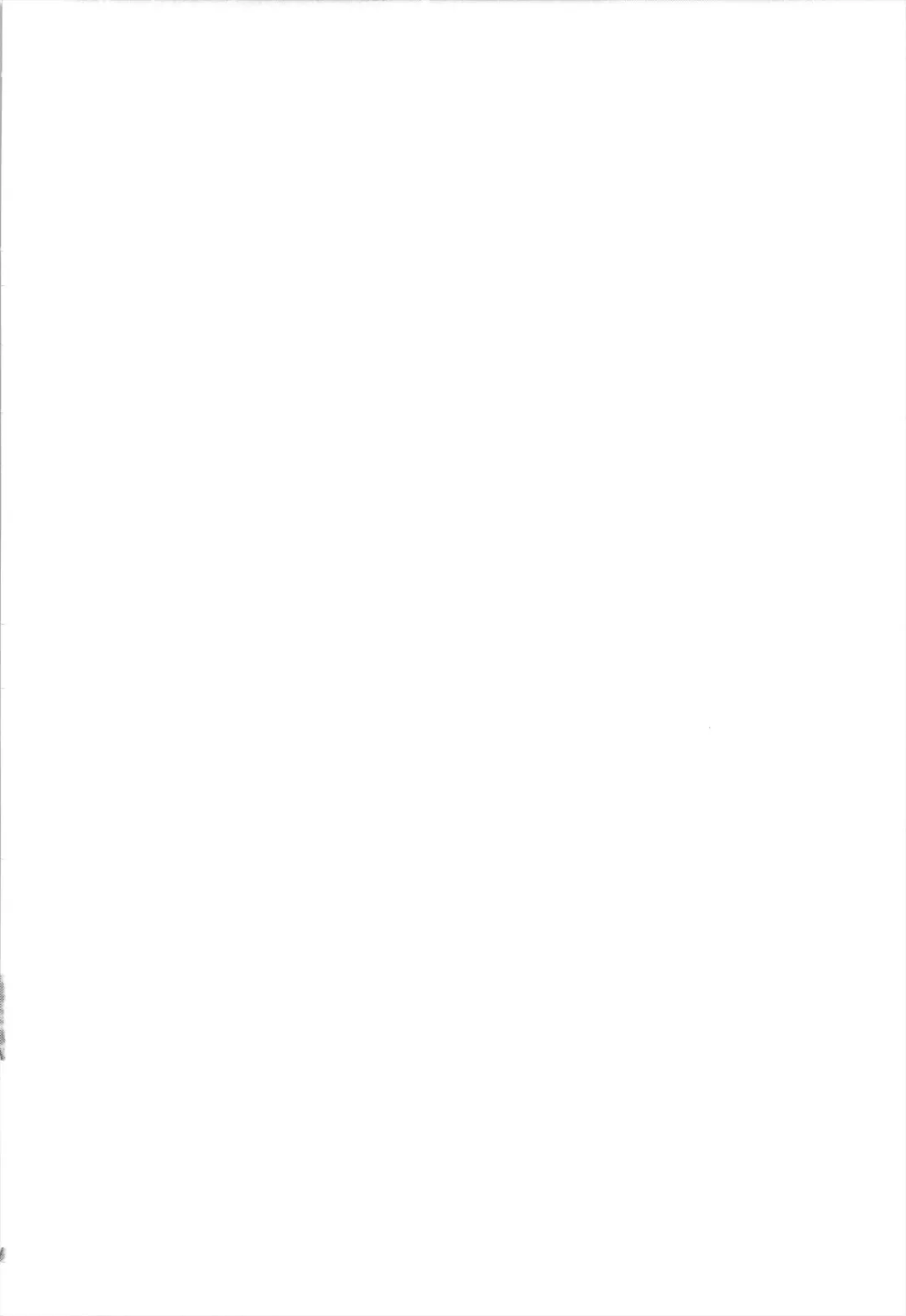 [Takoyaki] Gouganhuson no Mukui Fhentai - Page 2