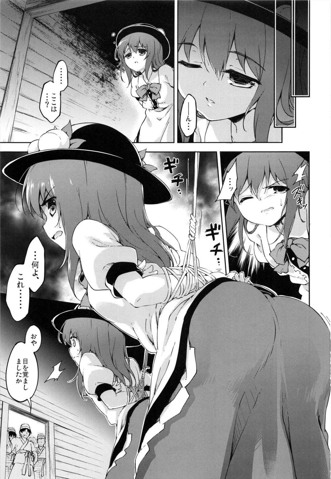 [Takoyaki] Gouganhuson no Mukui Fhentai - Page 3