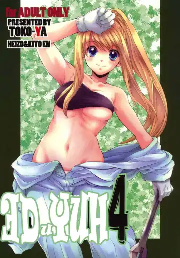 Read [Heizo - Kitoen] ED x WIN 4 | Эд и Уин 4 - Fhentai