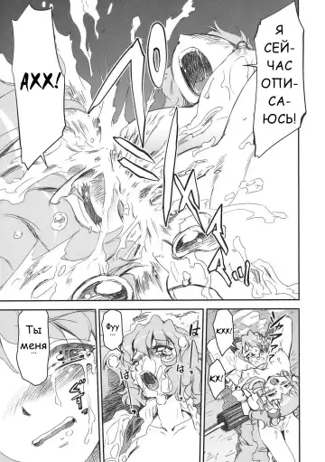 [Mizuki Hitoshi] Sanae-san to Kogasa-san Fhentai - Page 11