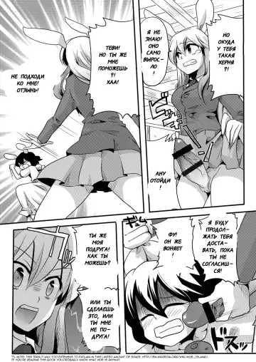 [Doumou] Shishou ni Shikotama Iyagarase Hon Fhentai - Page 5
