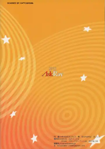 [Bosshi] Futa x Futa Fhentai - Page 2