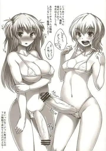 [Bosshi] Futa x Futa Fhentai - Page 3